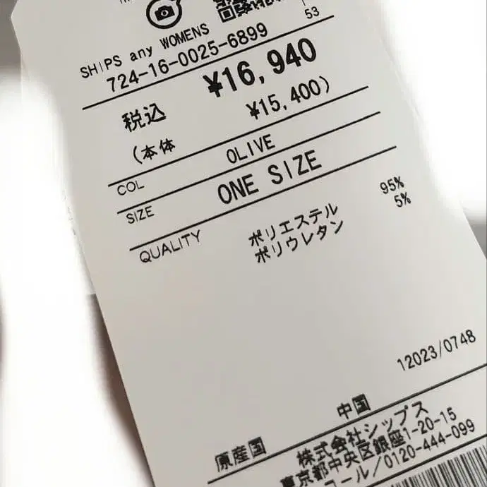 7번째 상품 이미지