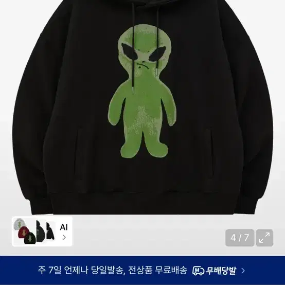 후드후드 에일리언 오버핏 후드 블랙