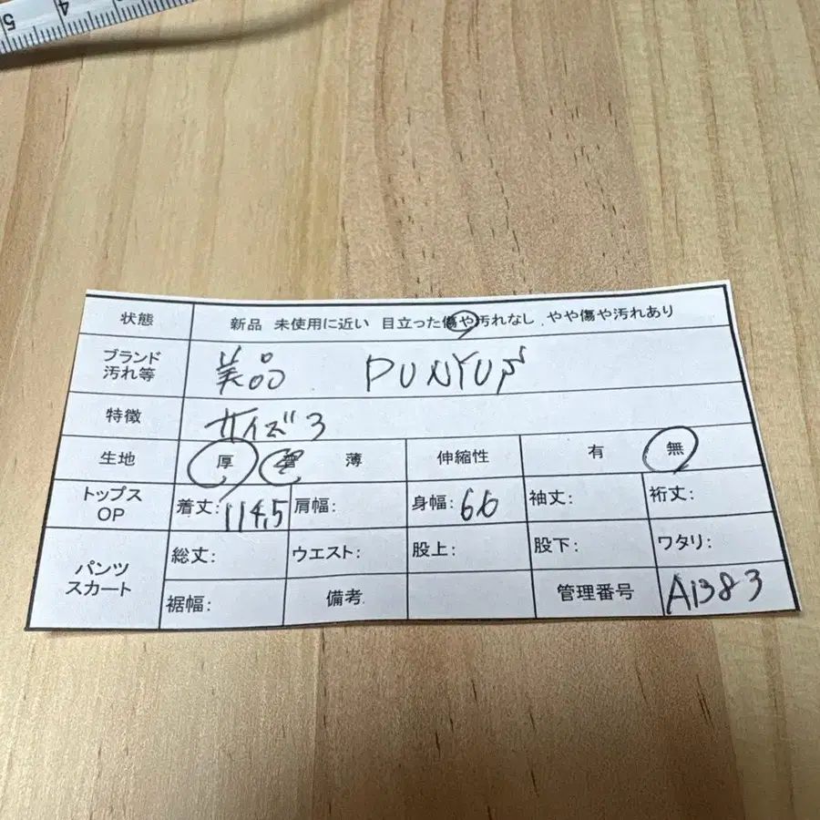 11번째 상품 이미지