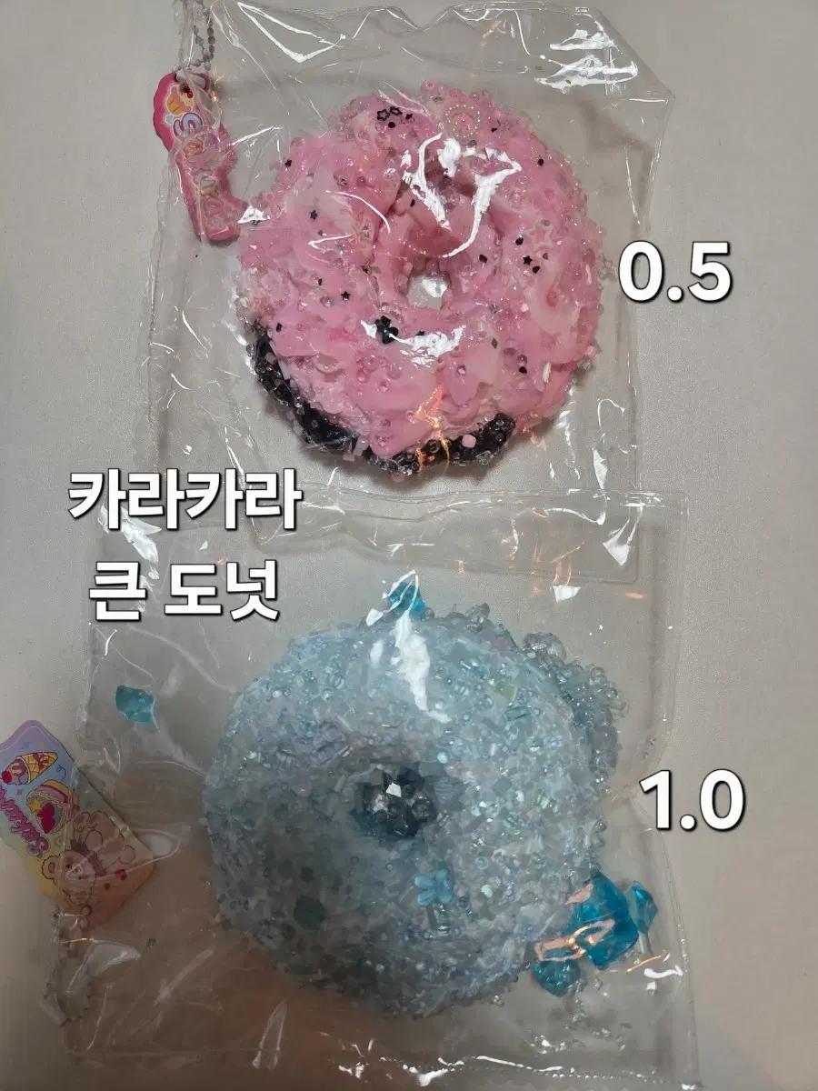 카라카라 말랑이