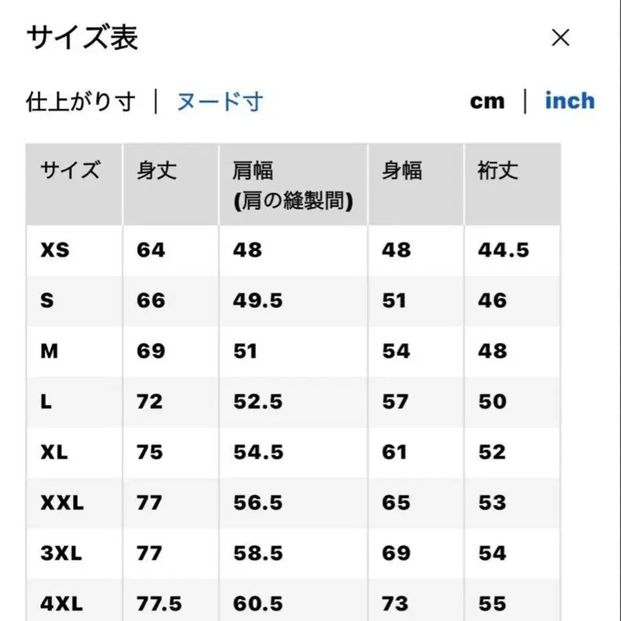 8번째 상품 이미지