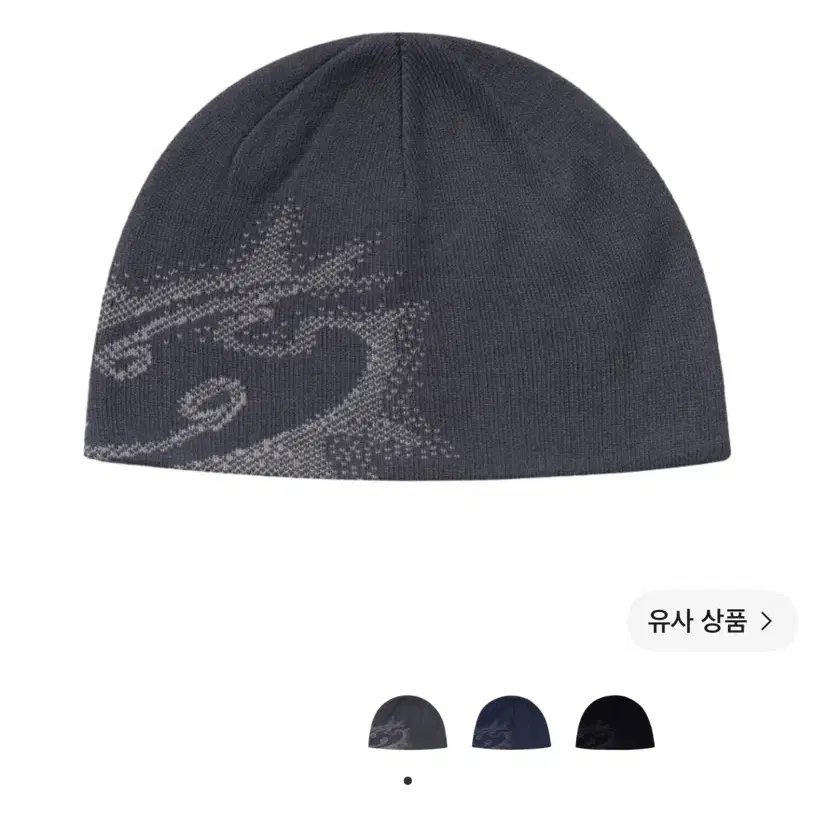산산기어 23FW 로고 비니 차콜