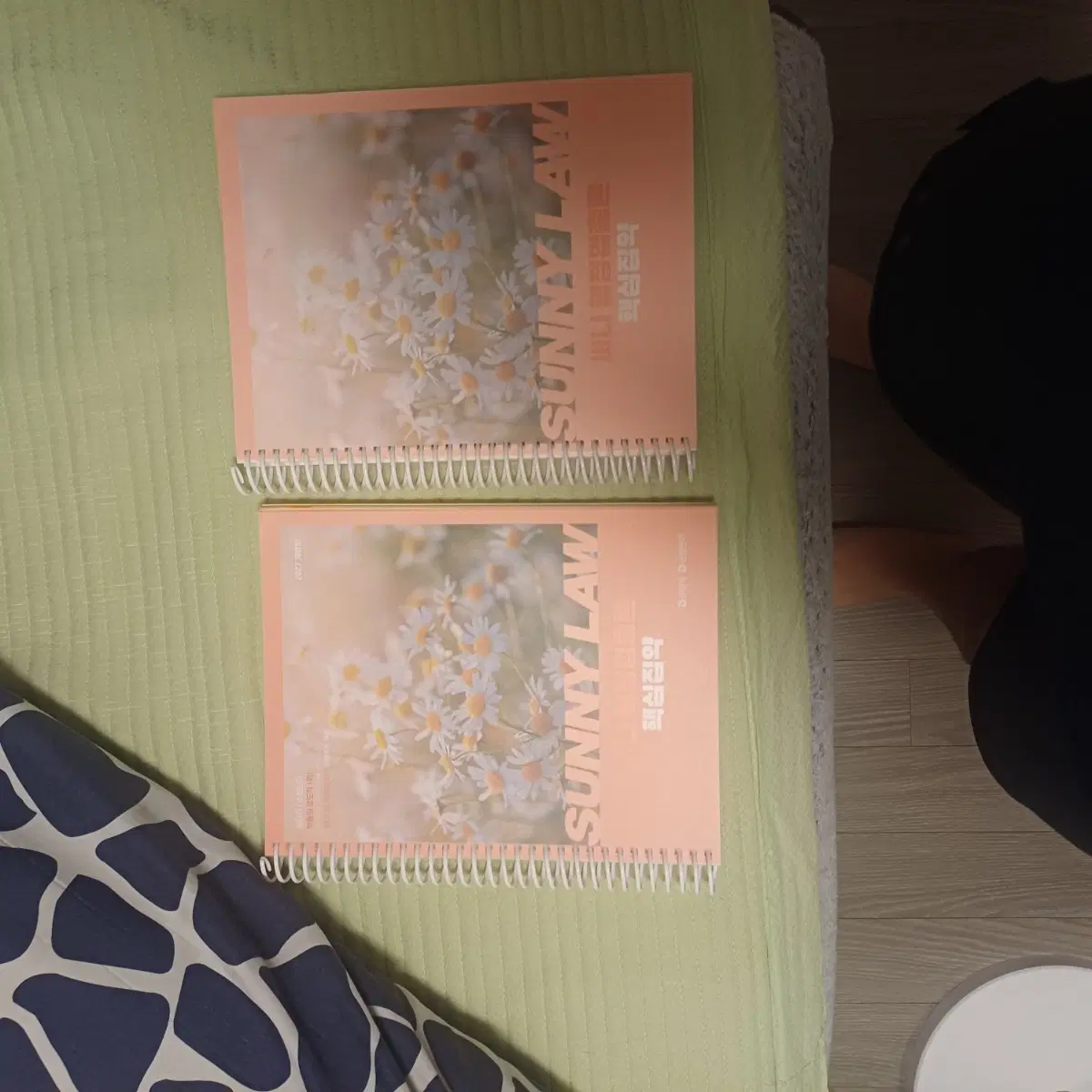 써니 핵심집약, 한정행