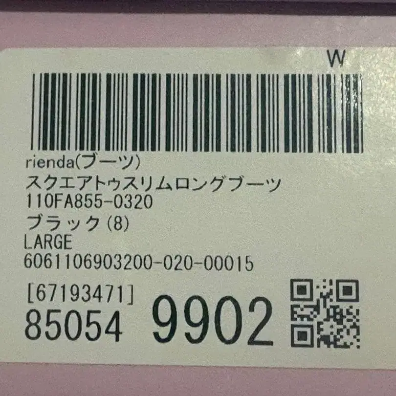 8번째 상품 이미지