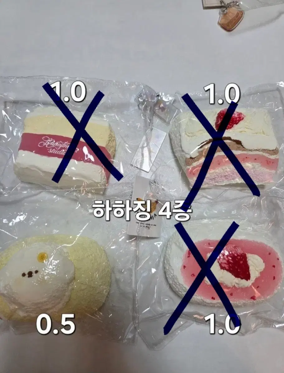 하하징 말랑이