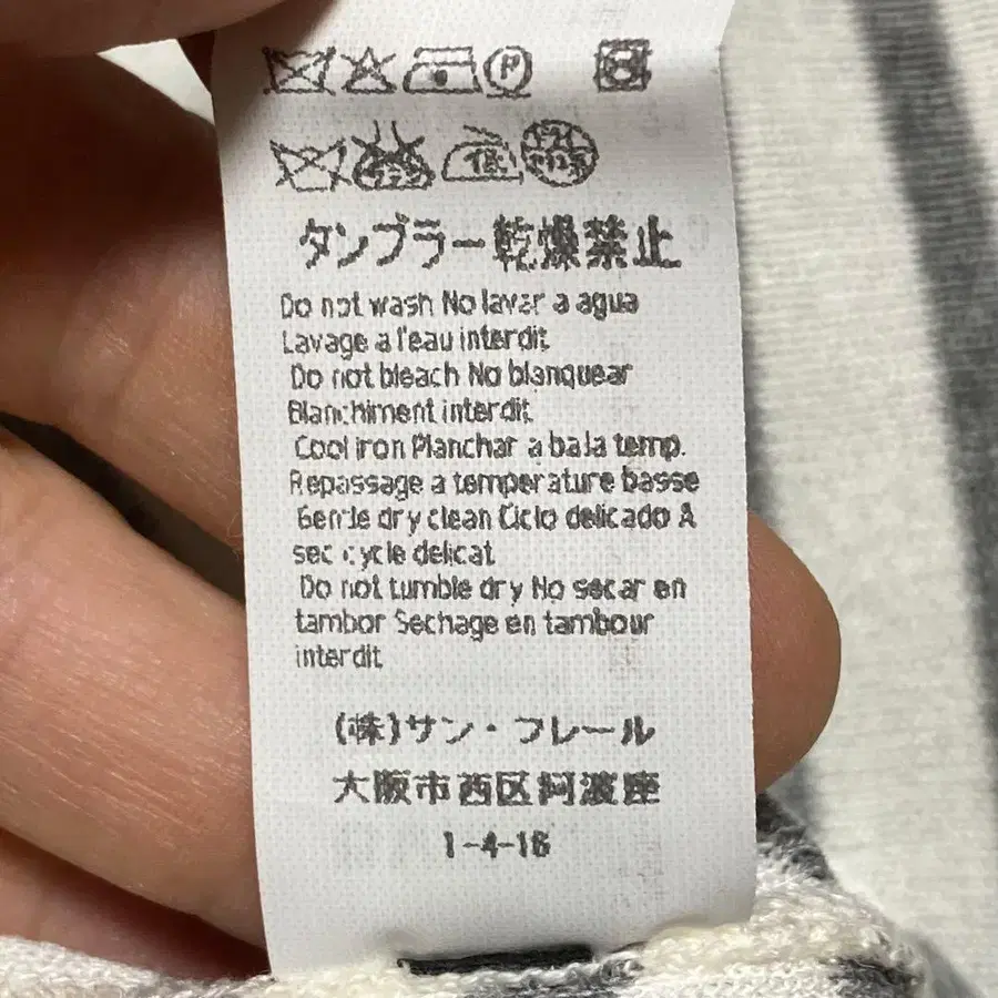9번째 상품 이미지