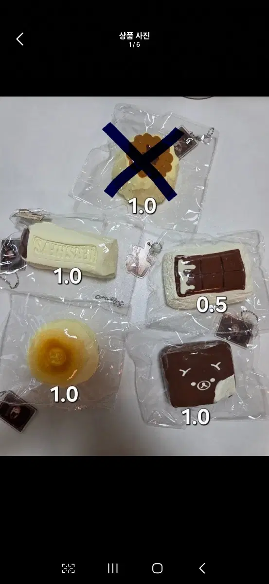 데이드림 말랑이
