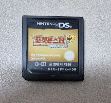 닌텐도 DS 포켓몬스터 하트골드 알칩