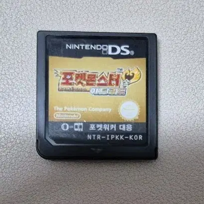 닌텐도 DS 포켓몬스터 하트골드 알칩