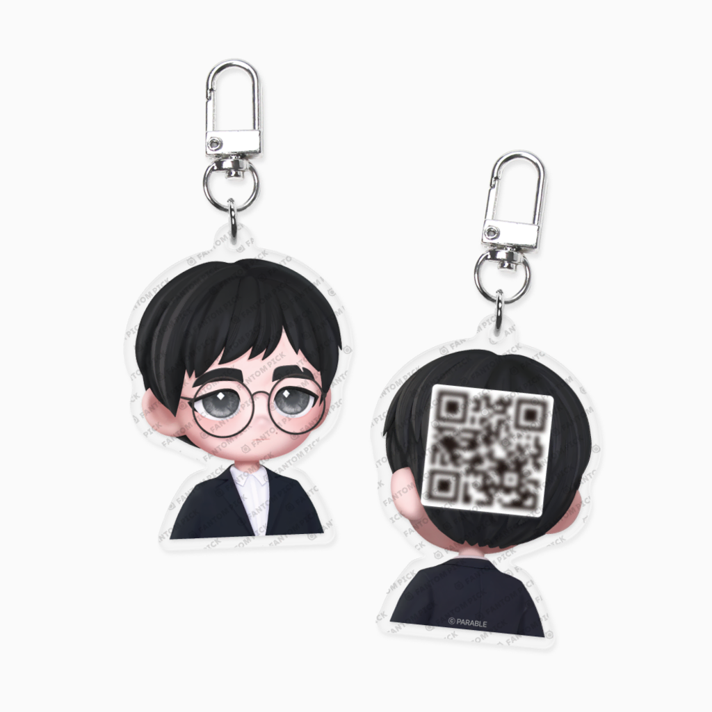 구함) 케인 굿즈 한탕이 키링