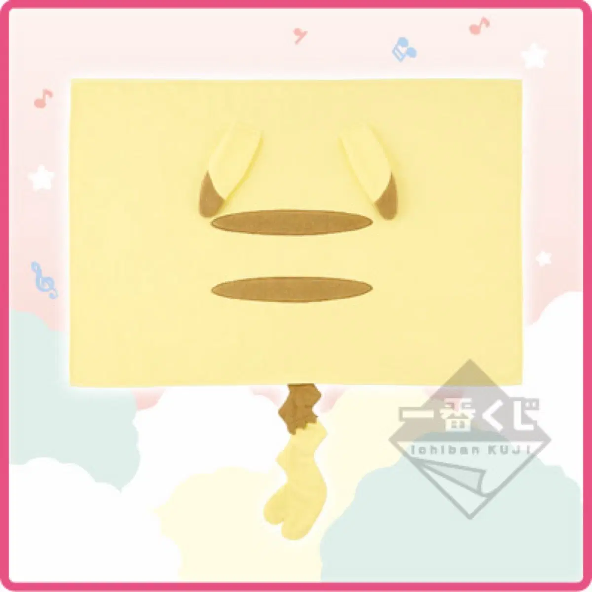 (암컷) 고전 제일복권 포켓몬스터 B상 피카츄 목욕 타월 80cm
