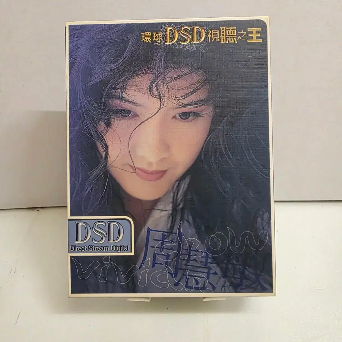 주혜민 비비안 차우 베스트 앨범  (유니버설 DSD 시청지왕)] 2CD