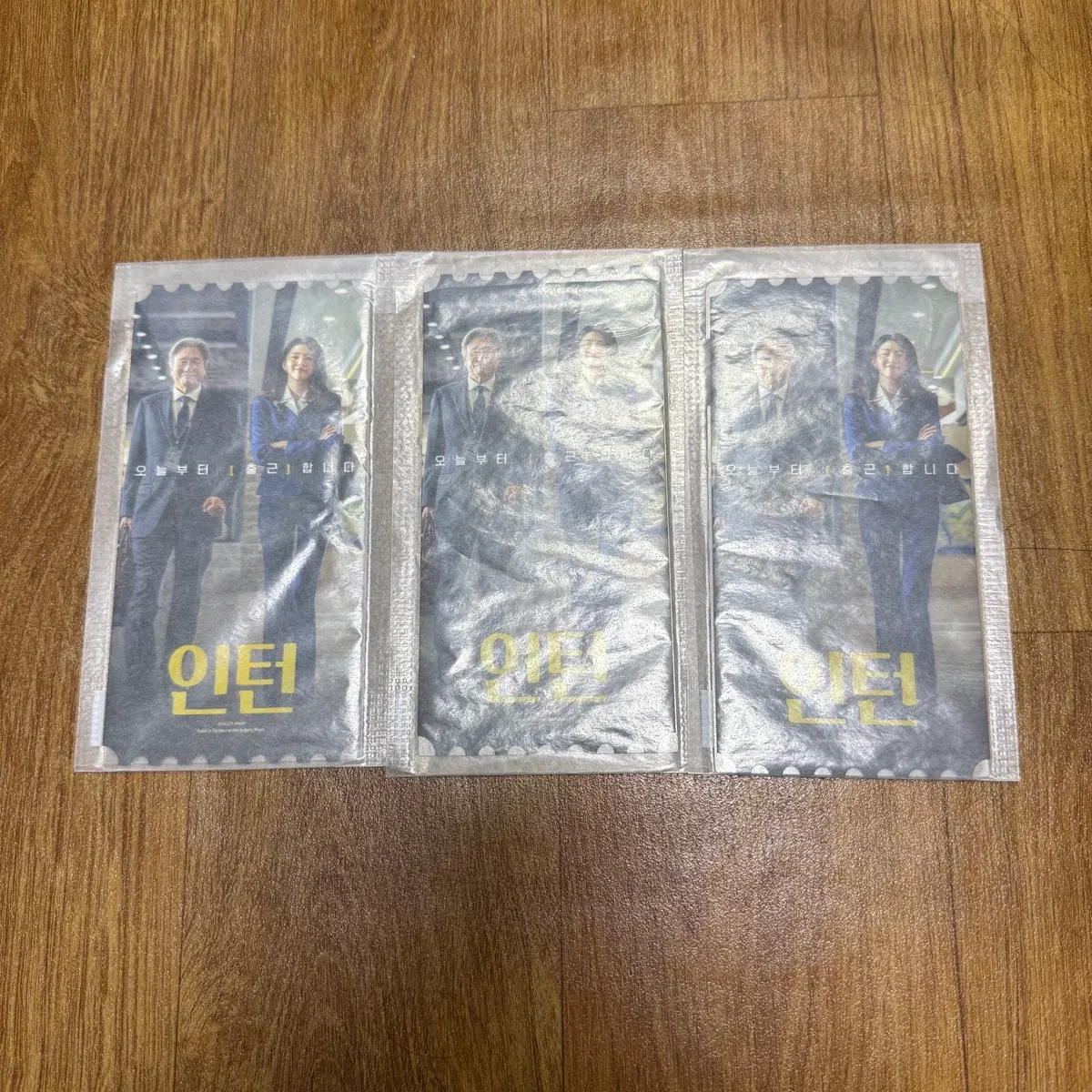 인턴 오리지널 티켓