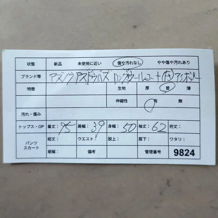 11번째 상품 이미지