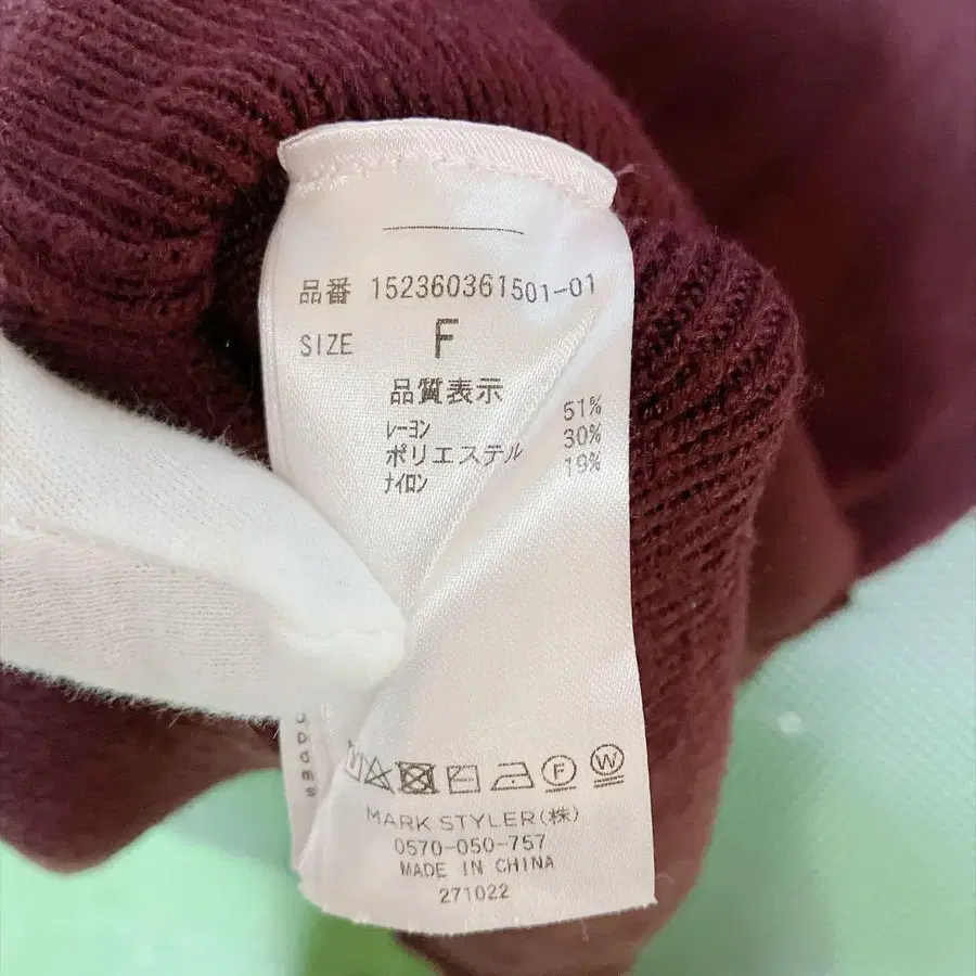 9번째 상품 이미지