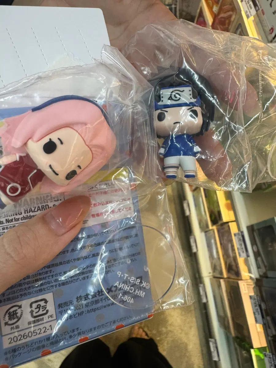 나루토 초코린 초코링 쵸코린 쵸코링 사스케, 사쿠라