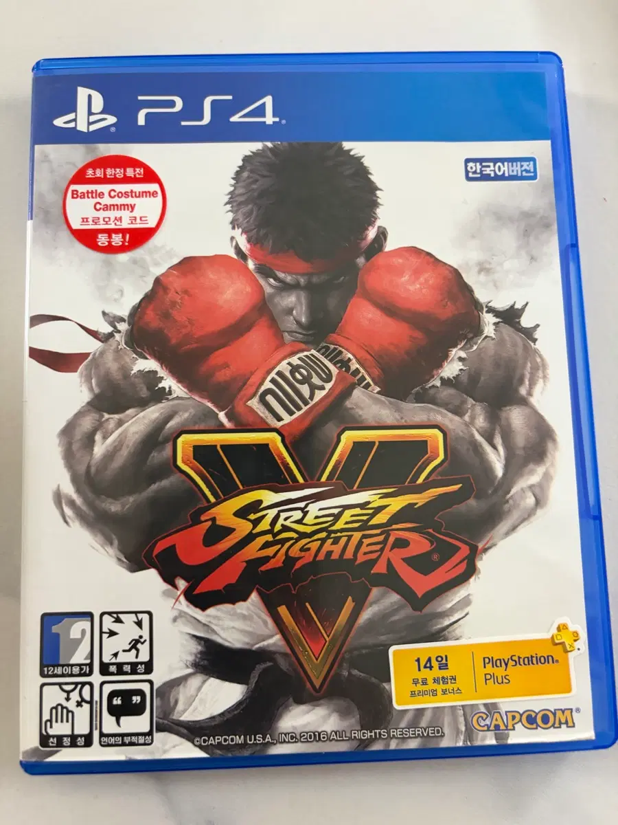 스트리트파이터 V PS4 게임