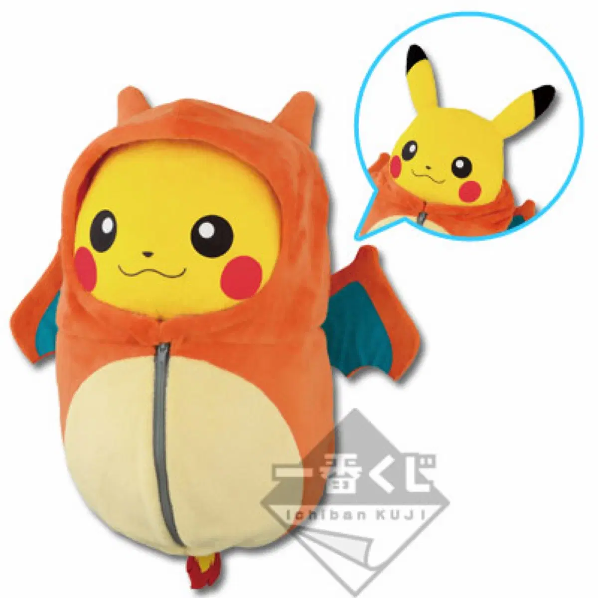 고전 제일복권 포켓몬스터 A상 리자몽 침낭 피카츄 인형 네부쿠로 25cm