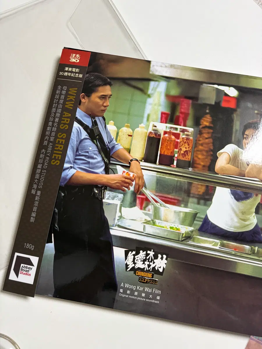 중경삼림 30주년 lp (개봉반)