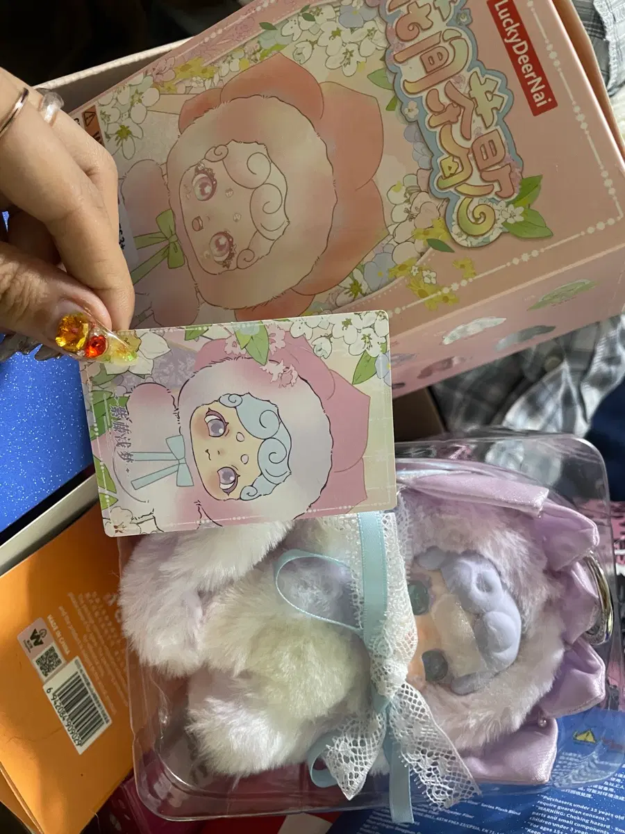 밤토끼 v6 티타임가든 인형