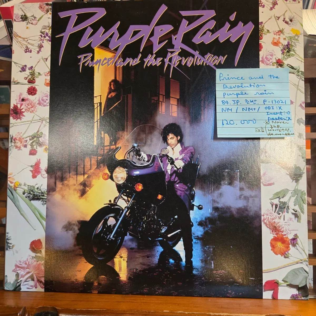 Prince & the Revolution.purple rain.84.JP.초반.NM/NM+.민트급LP