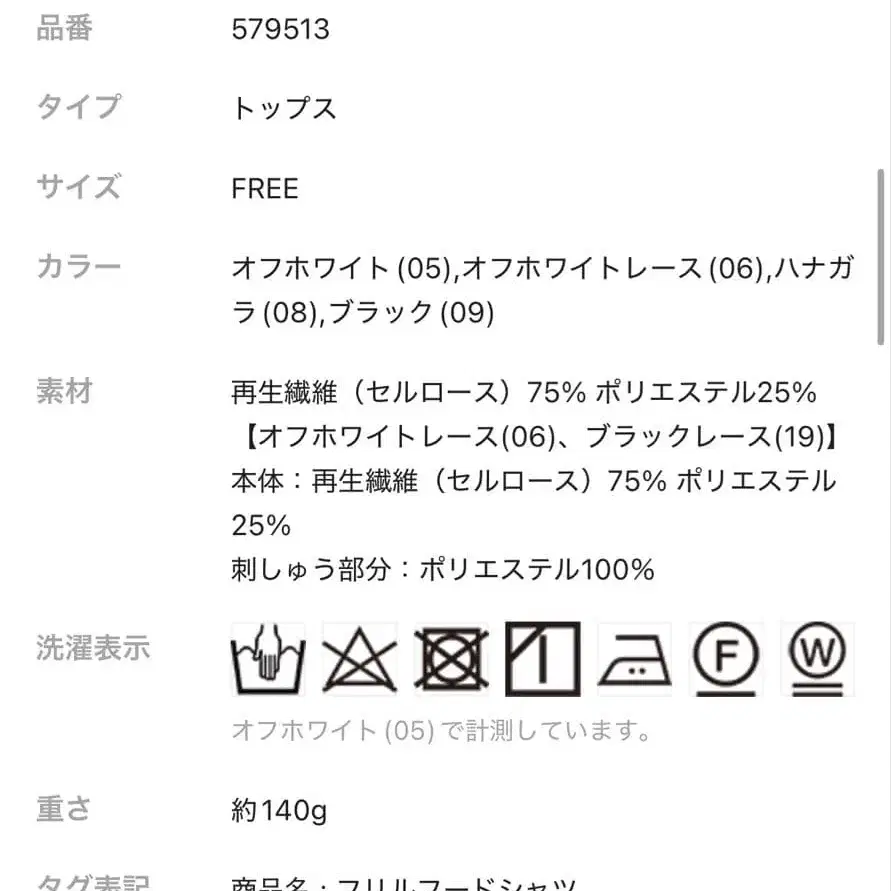 10번째 상품 이미지
