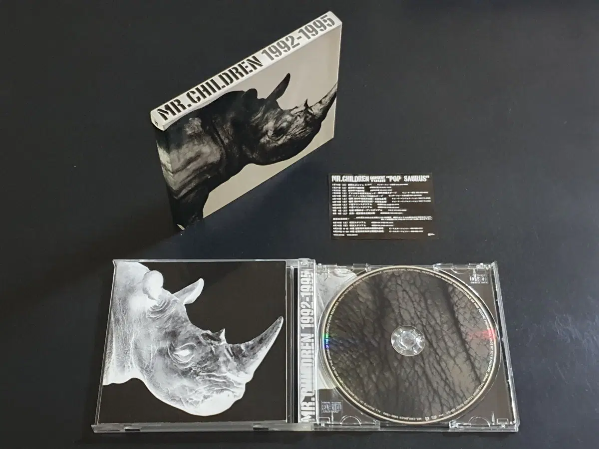 미스터칠드런 베스트 앨범 Mr.Children 1992 1995 음반
