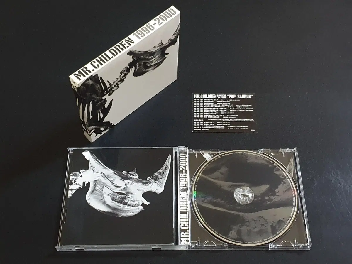 Mr.Children 미스터칠드런 베스트 앨범 1996 2000 음반
