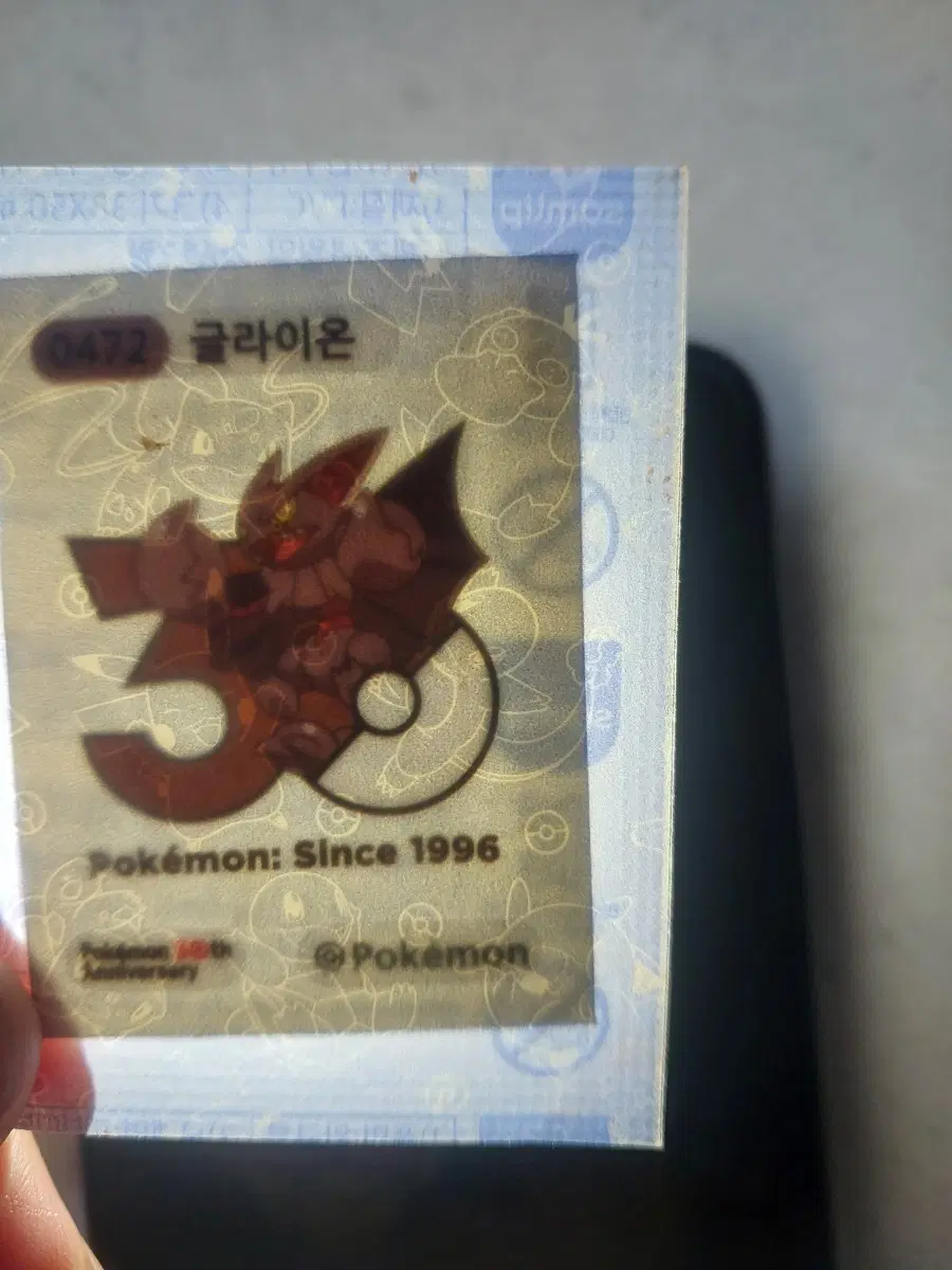 30주년 띠부씰 (글라이온 미개봉)