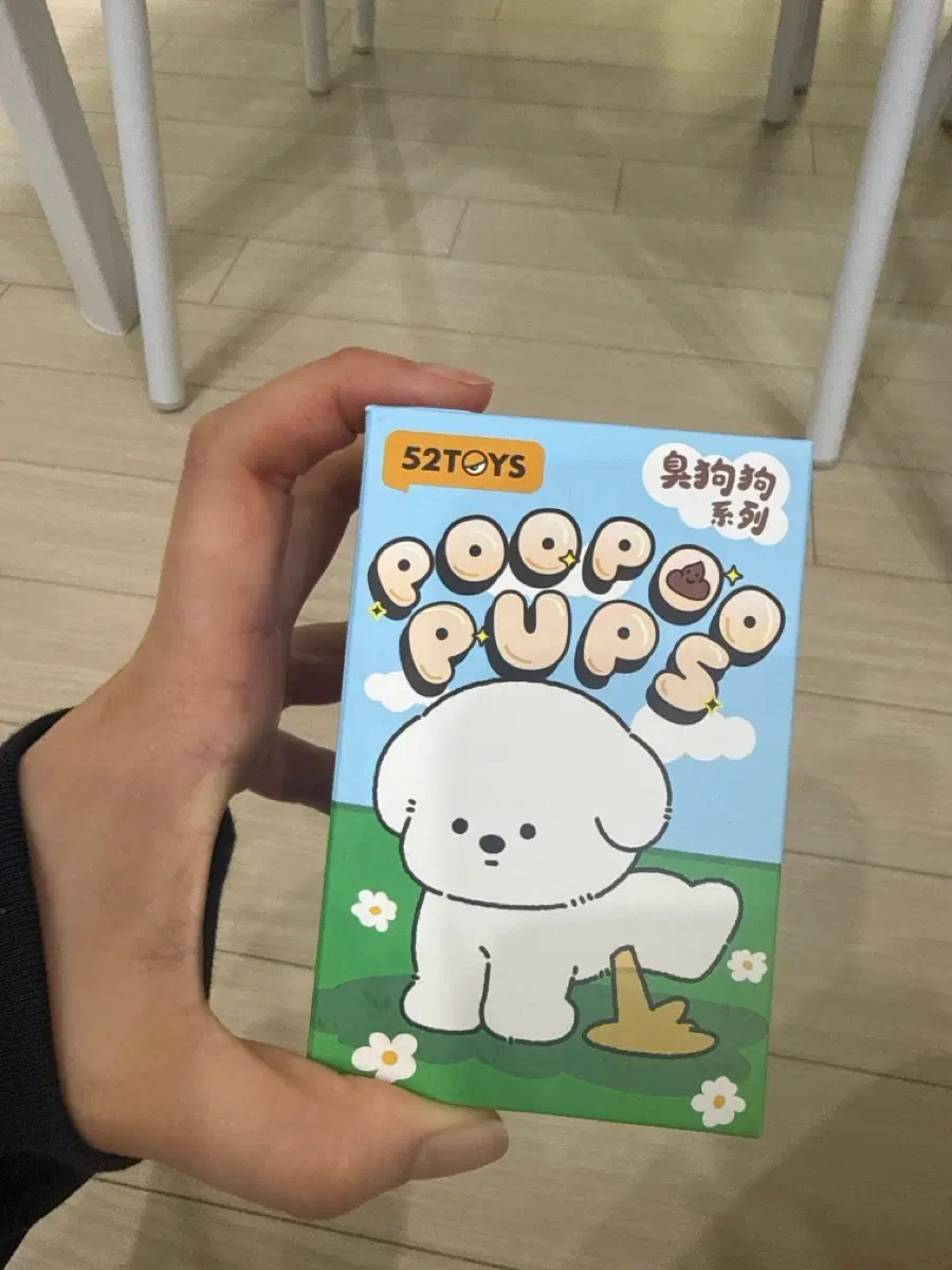 푸푸 강아지 피규어 52toys