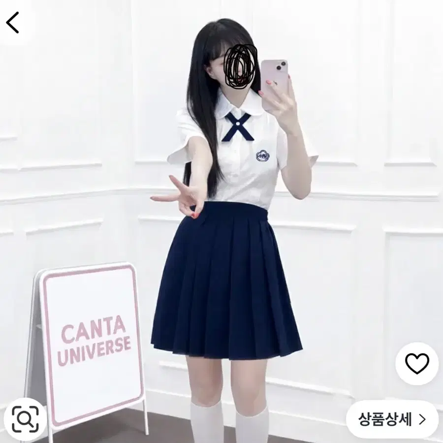 대만 교복