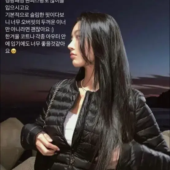 페일제이드 크롭 경량 패딩 m