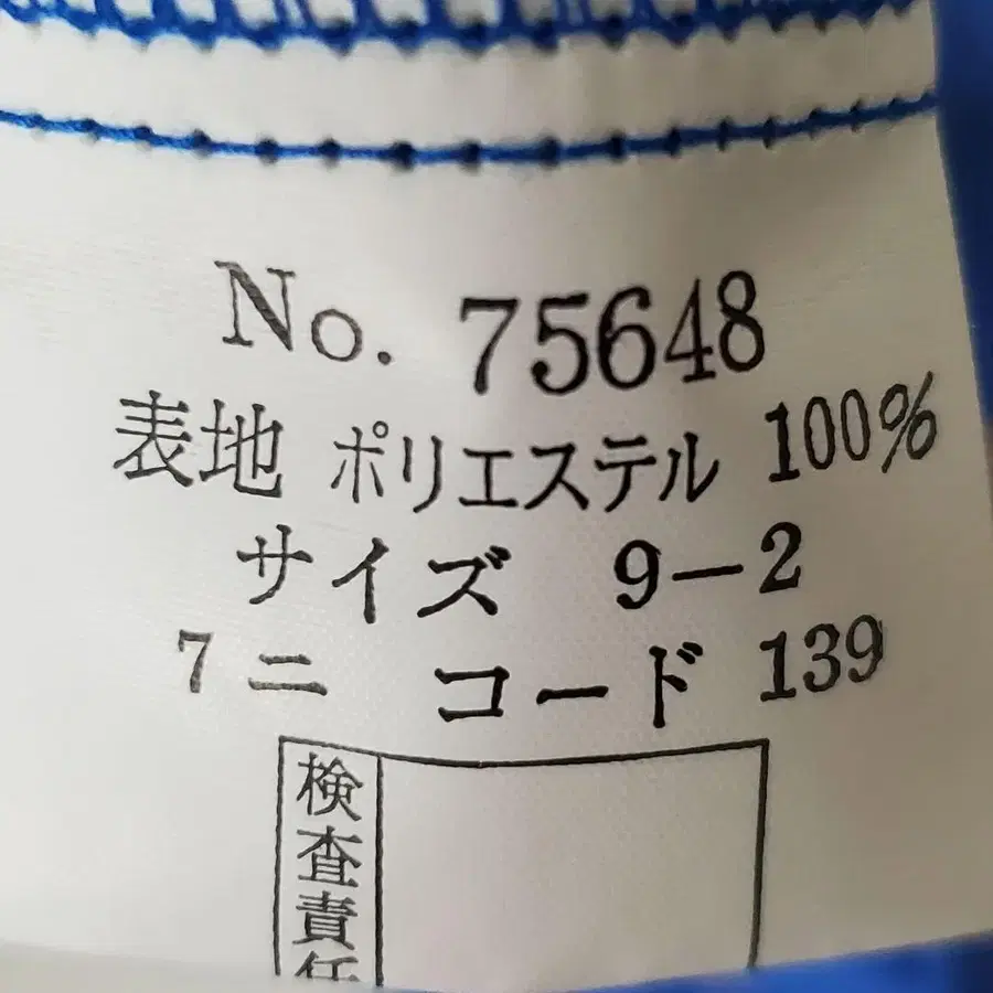 12번째 상품 이미지