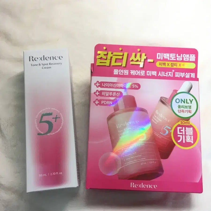 리덴스 미백토닝앰플(1+1) 톤앤스팟 리커버리 크림 급처