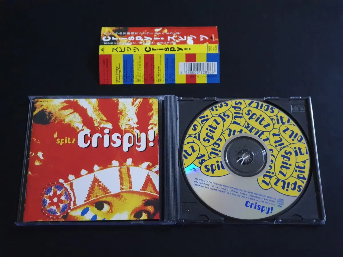 Spitz 스핏츠 4집 앨범 Crispy! 스피츠 음반