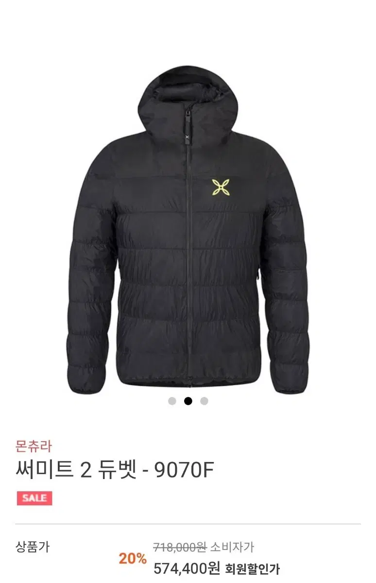 몬츄라 써미트2 듀벳 패딩