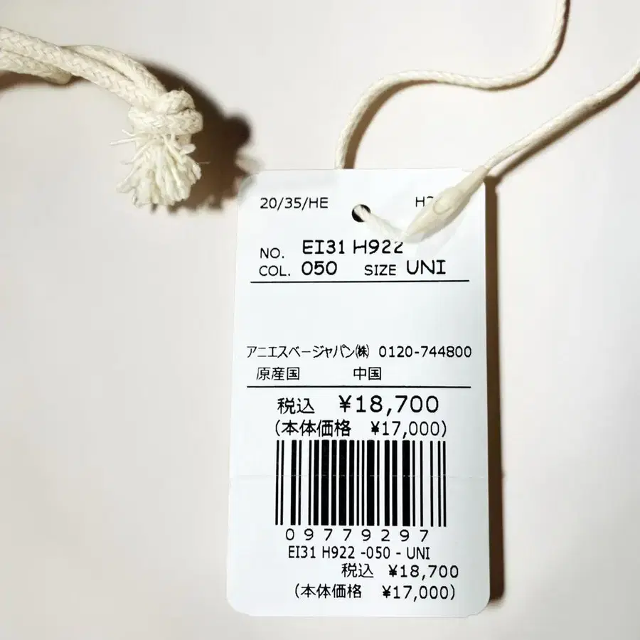 11번째 상품 이미지