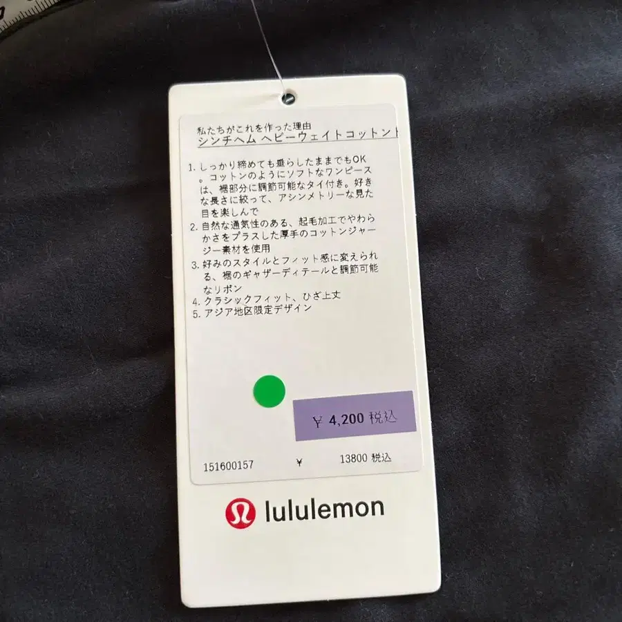 9번째 상품 이미지
