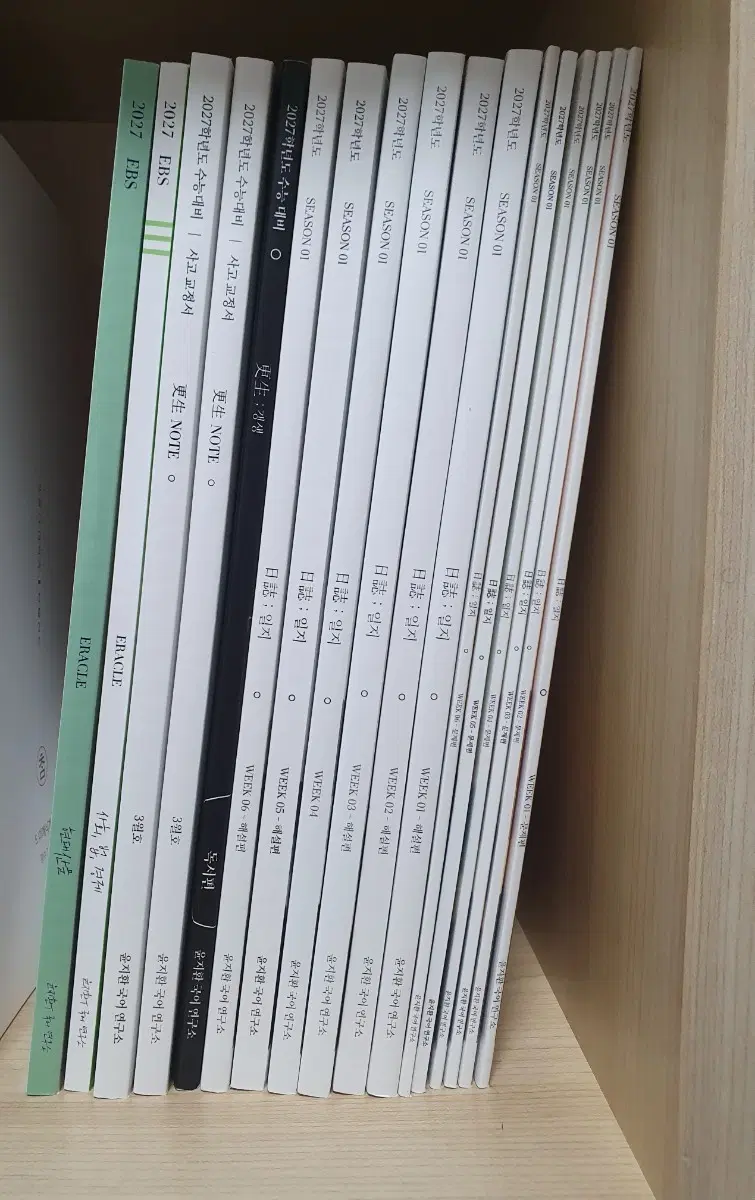 2027학년도 시대인재 국어 윤지환t 일지(문제, 해설포함), eracle, 갱생노트