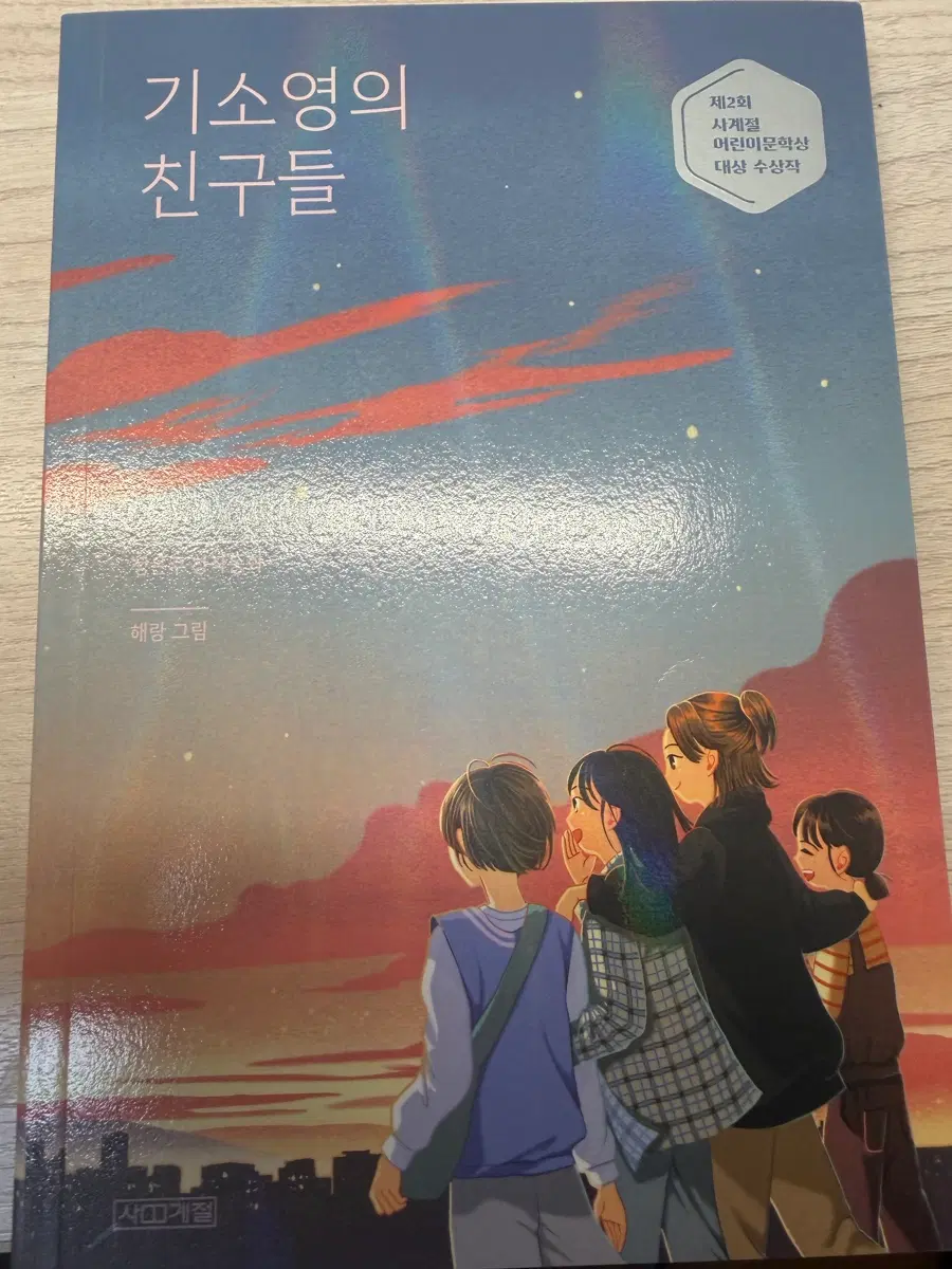 여러 책들 판매