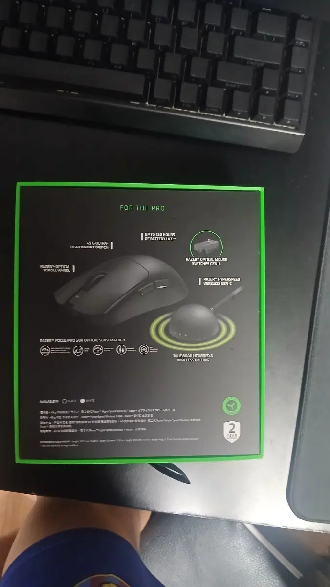 바이퍼 v4 pro