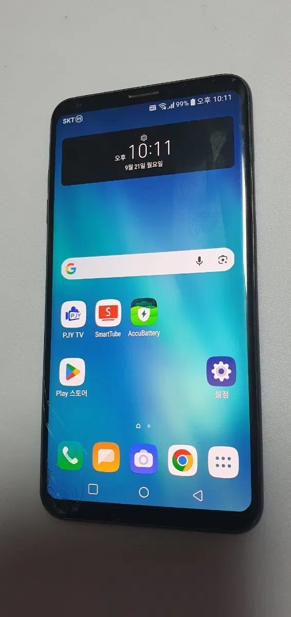 LG V30 64GB (알뜰폰개통/UV경화보강/배터리94%/음감용)[폰살림ReBone]