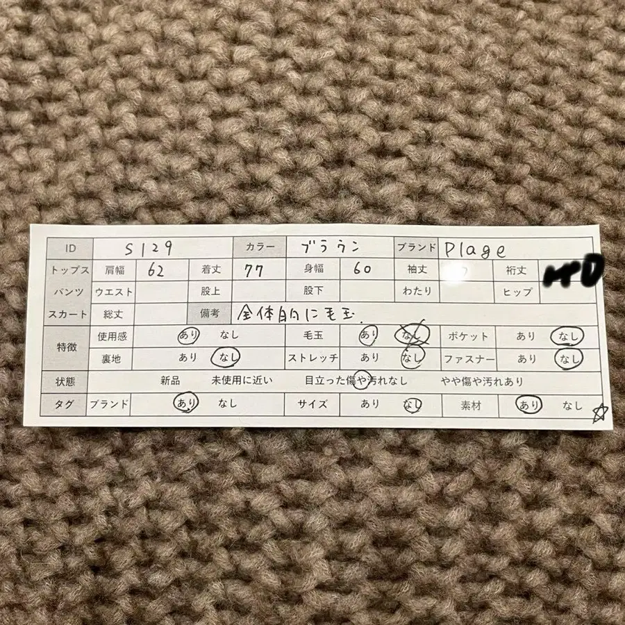 2번째 상품 이미지