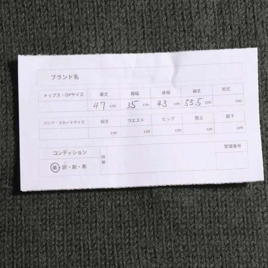 12번째 상품 이미지