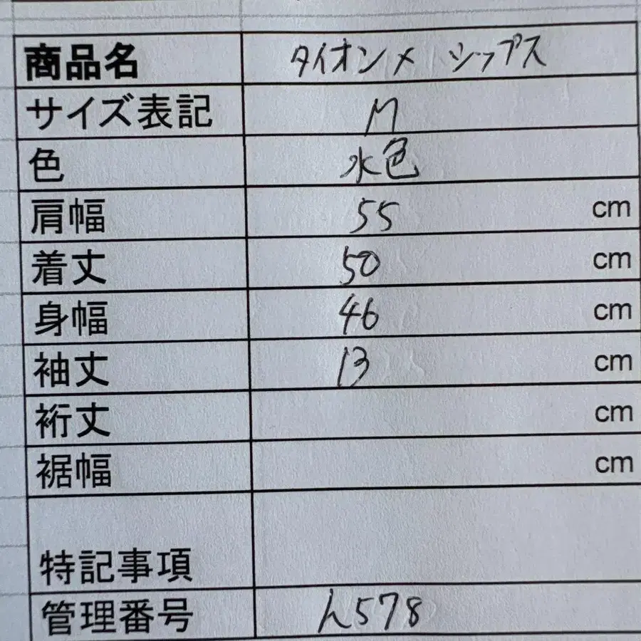 10번째 상품 이미지