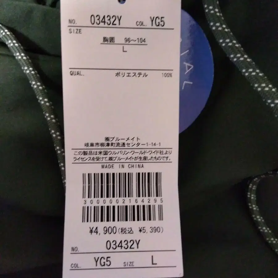 4번째 상품 이미지