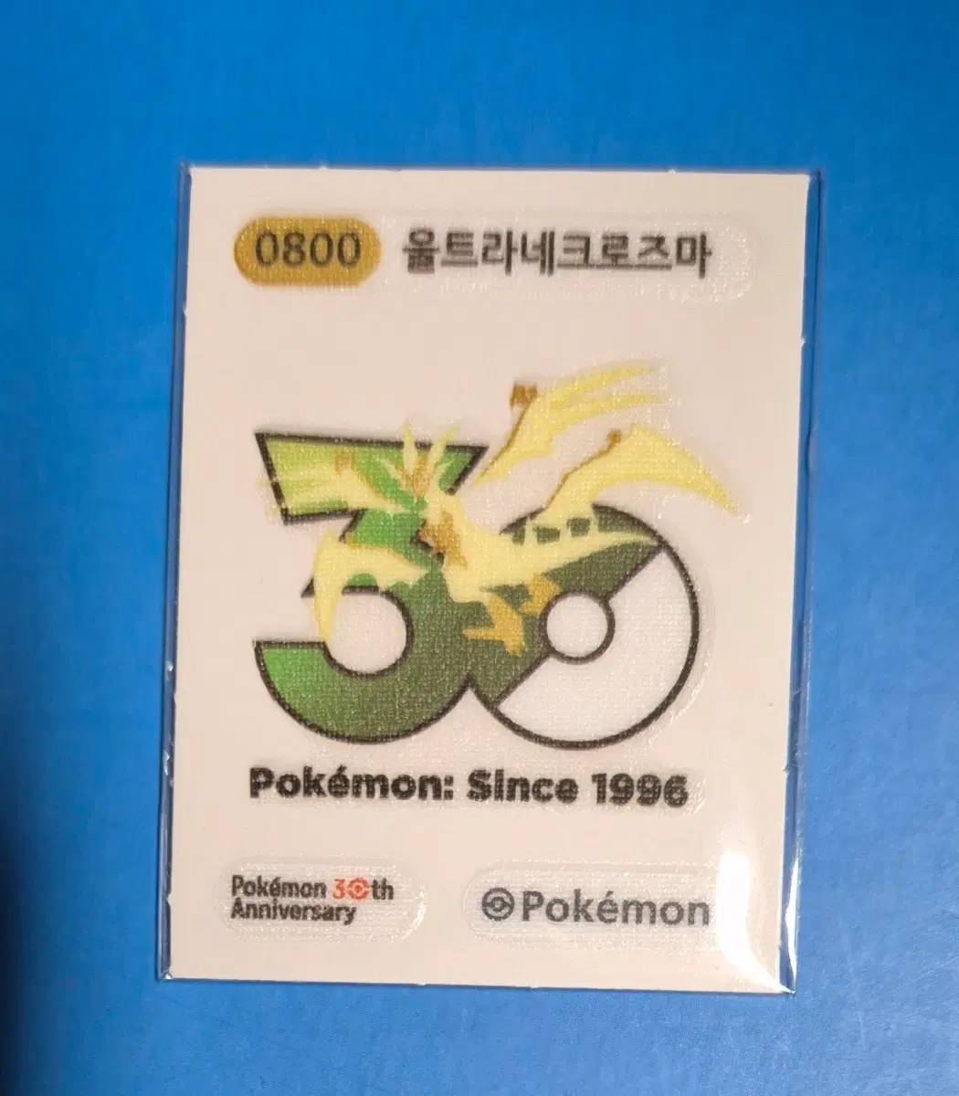 포켓몬 30주년 기념 // 울트라네크로즈마