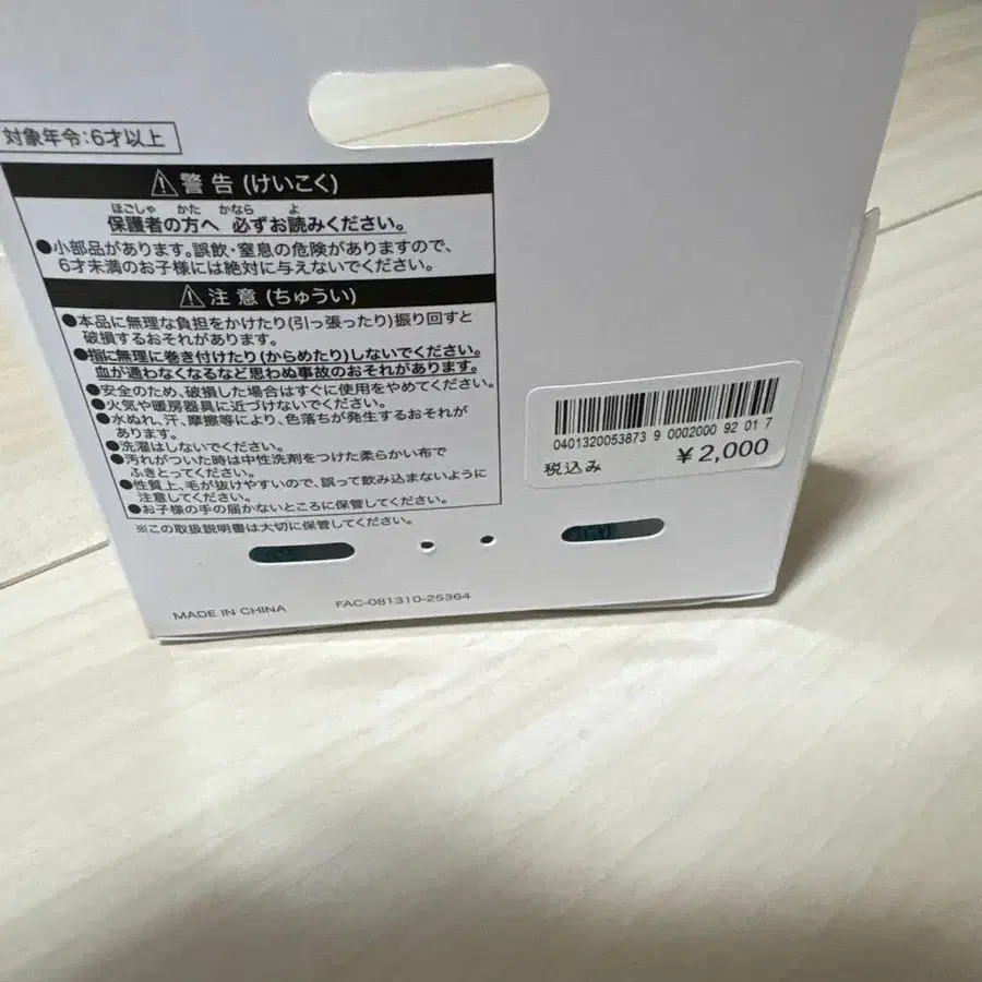 3번째 상품 이미지