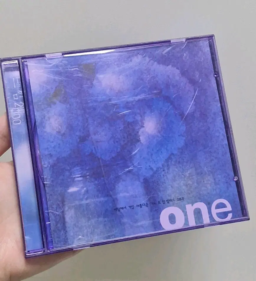 느낌2000 CD