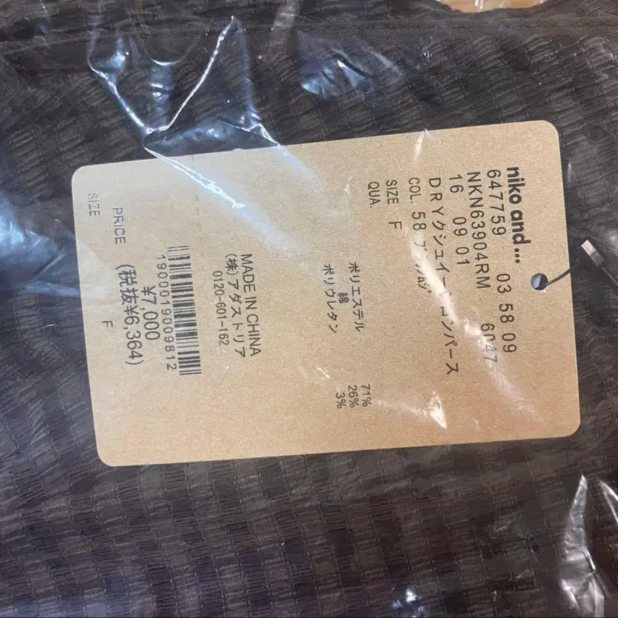 7번째 상품 이미지